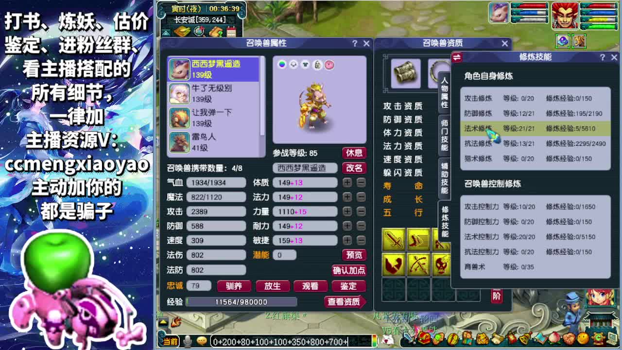 藏宝阁未鉴定活动开始 第5段