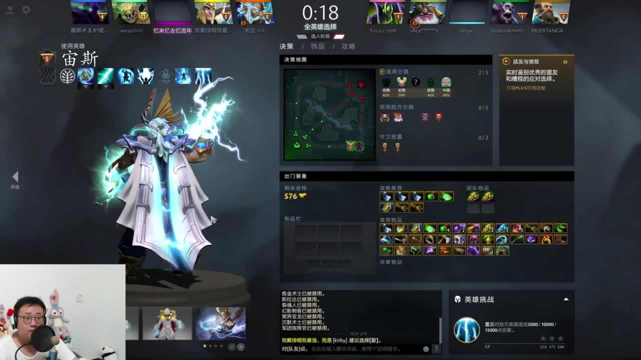 CC第一气人主播 第4段