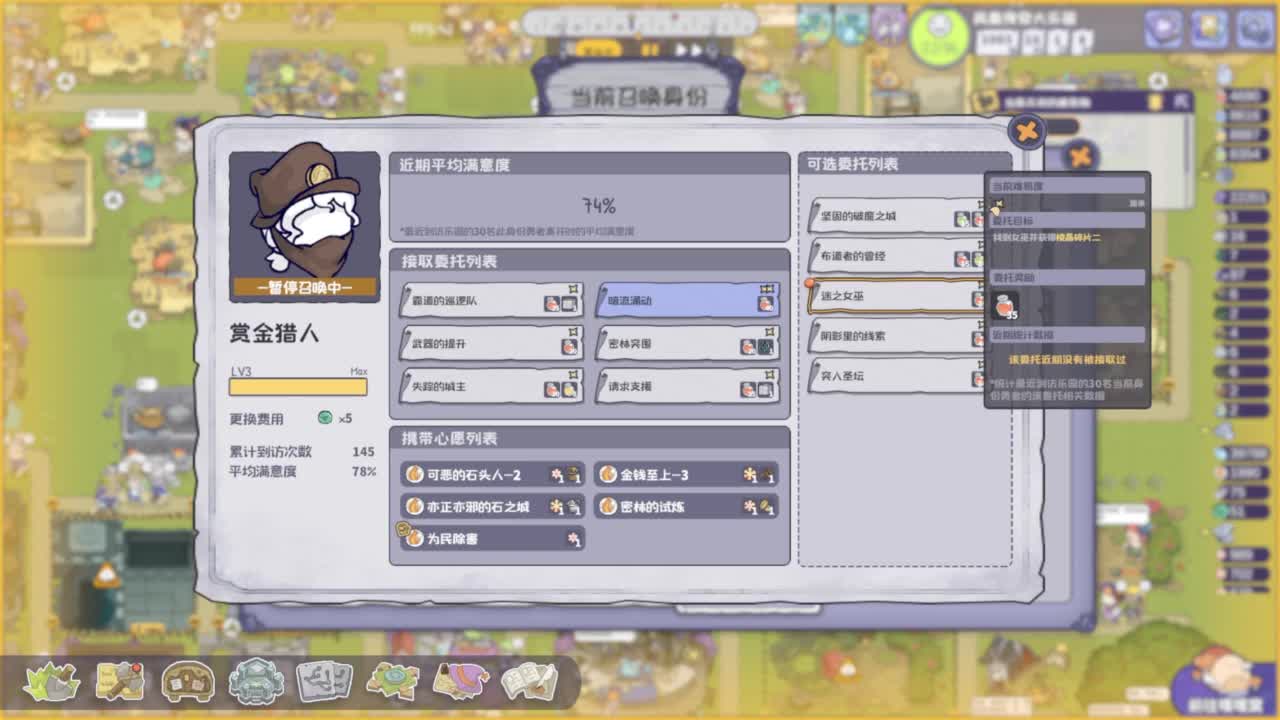CC第一气人主播 第7段