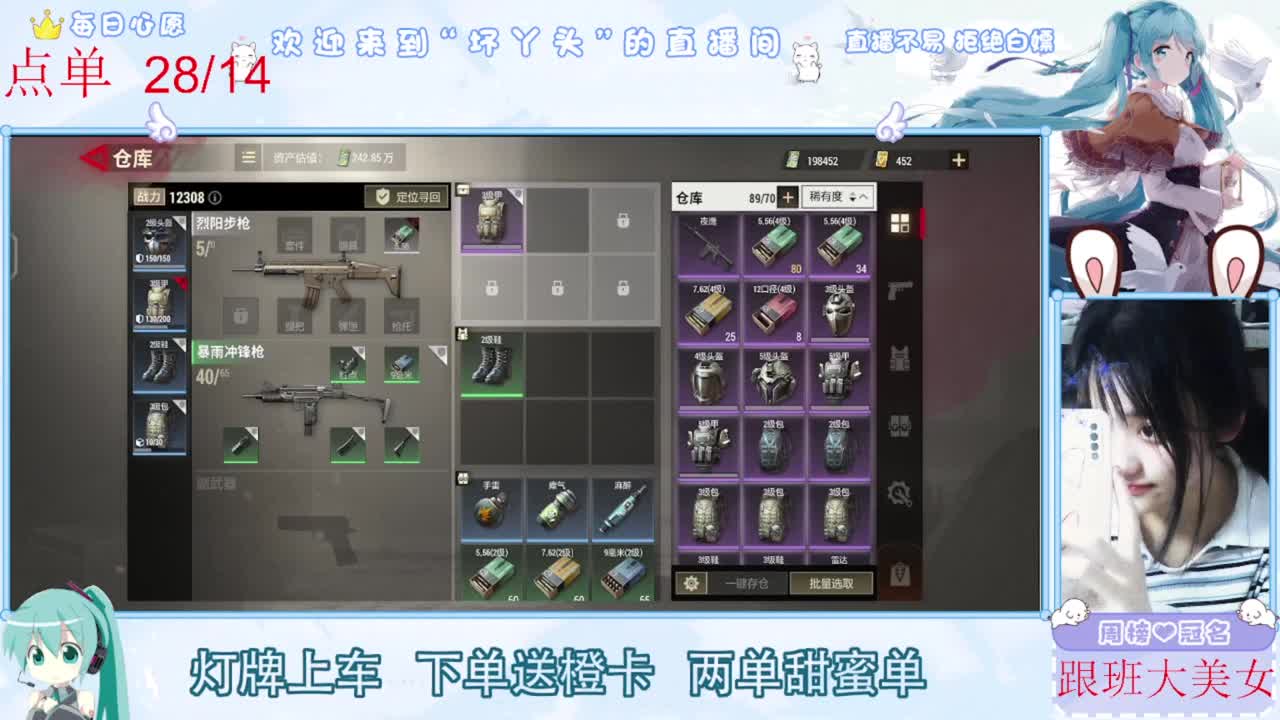 我愿化作人间的风雨陪着守护我的人 第1段