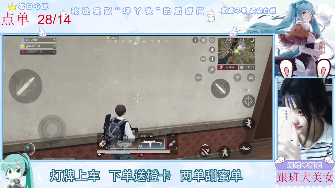 我愿化作人间的风雨陪着守护我的人 第2段