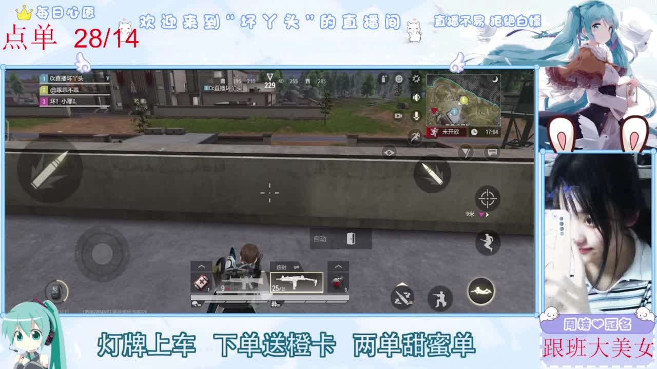 我愿化作人间的风雨陪着守护我的人 第3段