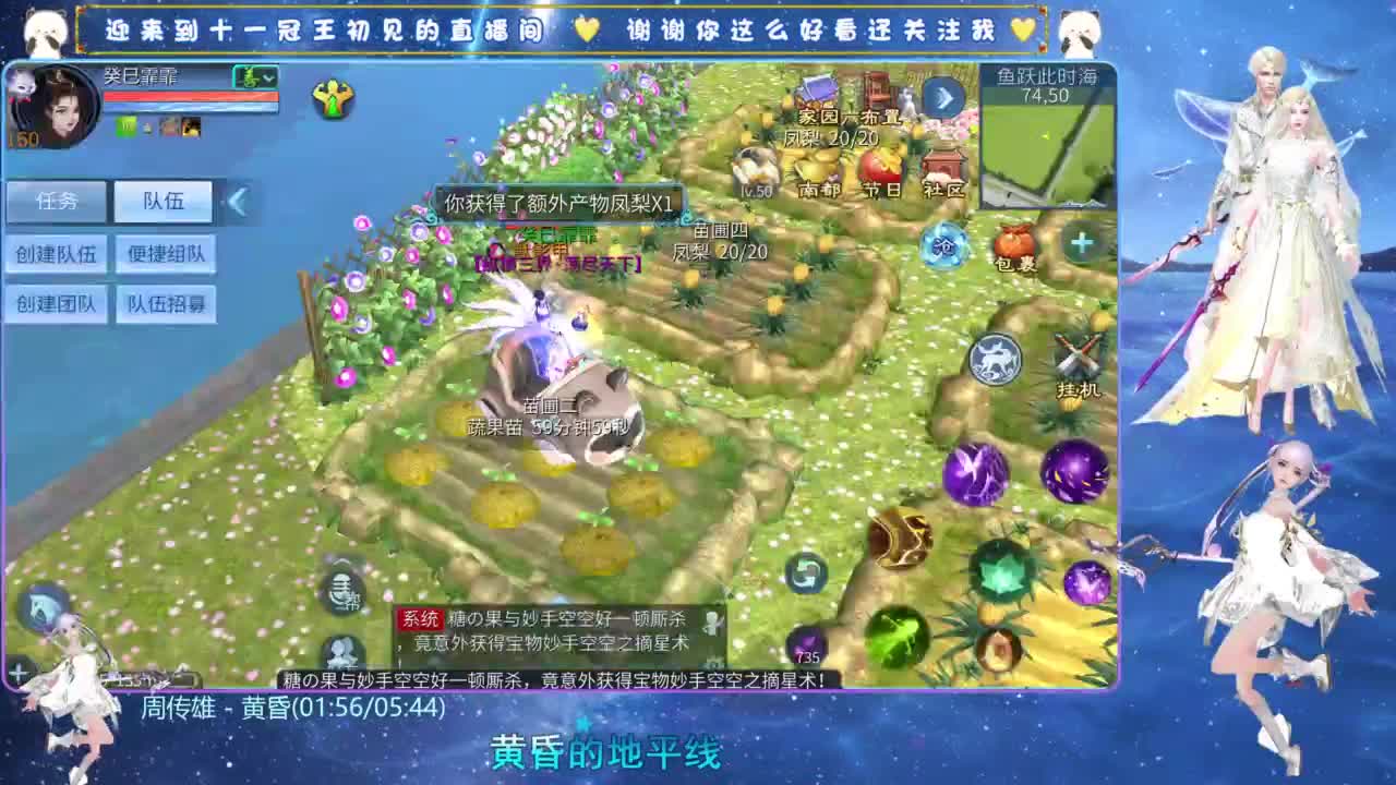 十一冠王在线答疑解惑 第1段