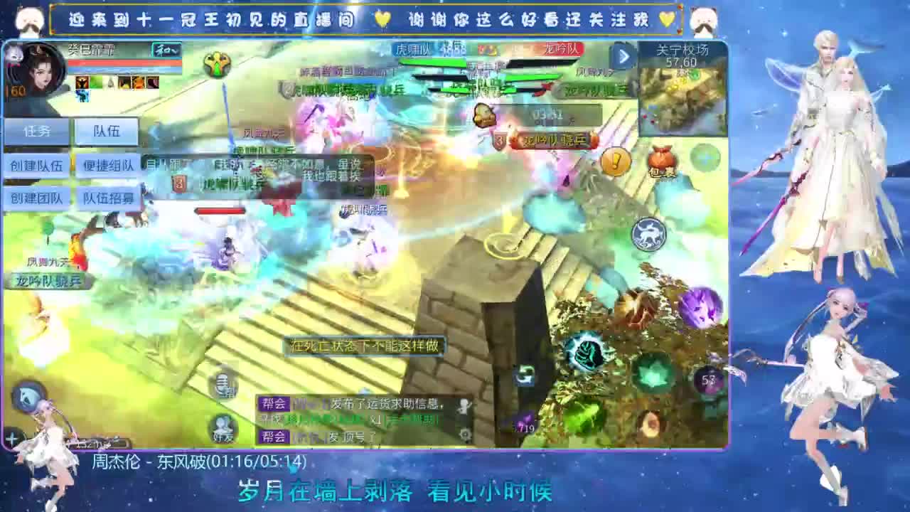 十一冠王在线答疑解惑 第2段