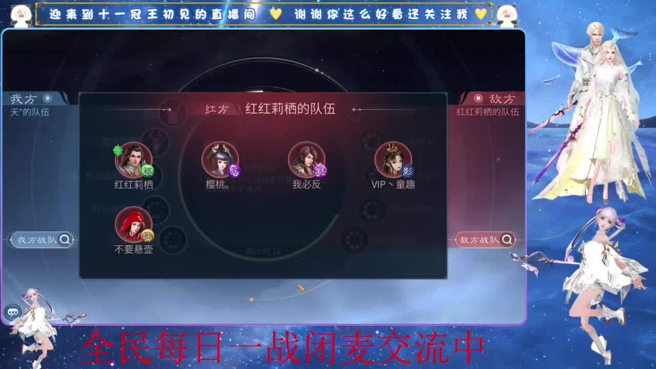 十一冠王在线答疑解惑 第4段