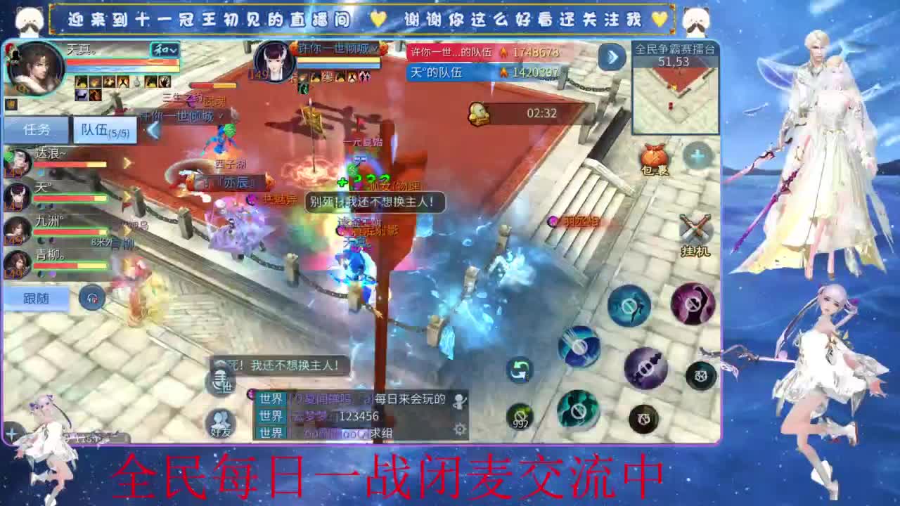 十一冠王在线答疑解惑 第6段