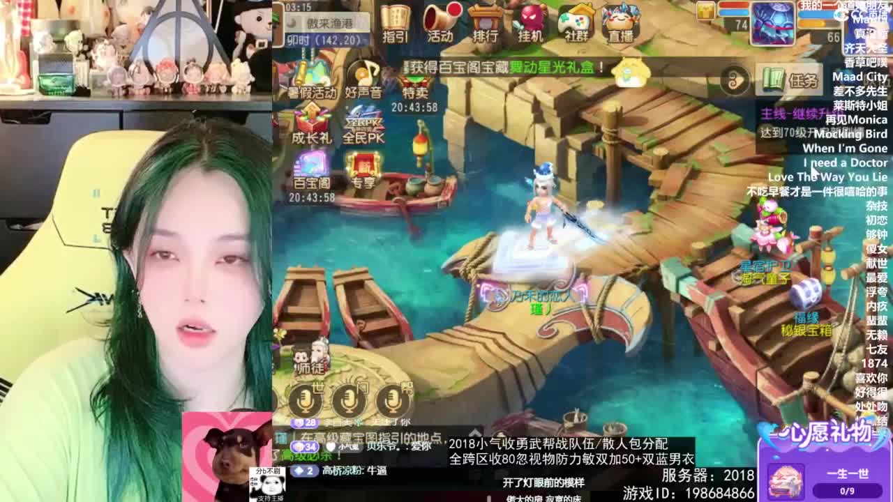 2018唱歌的勇武菜猪/点唱主播 第4段