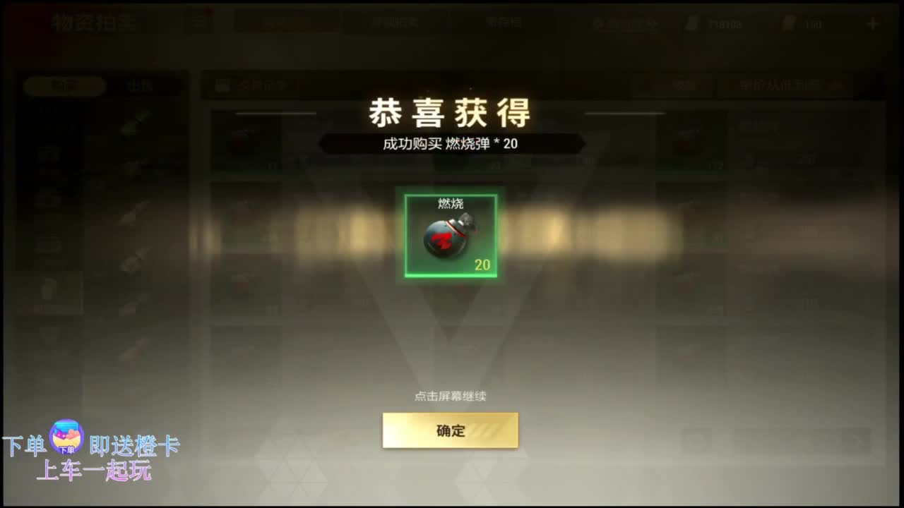 在线带粉~ 第12段