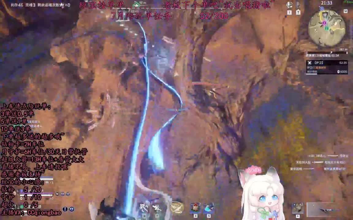 求下单~ 第1段
