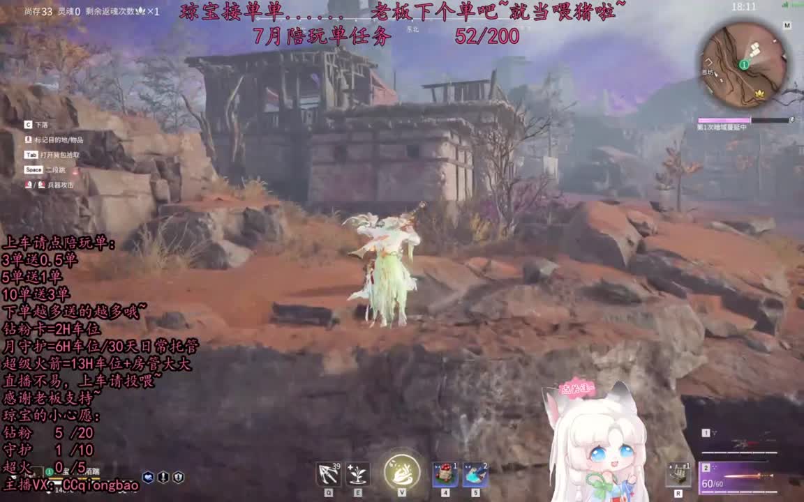 求下单~ 第8段