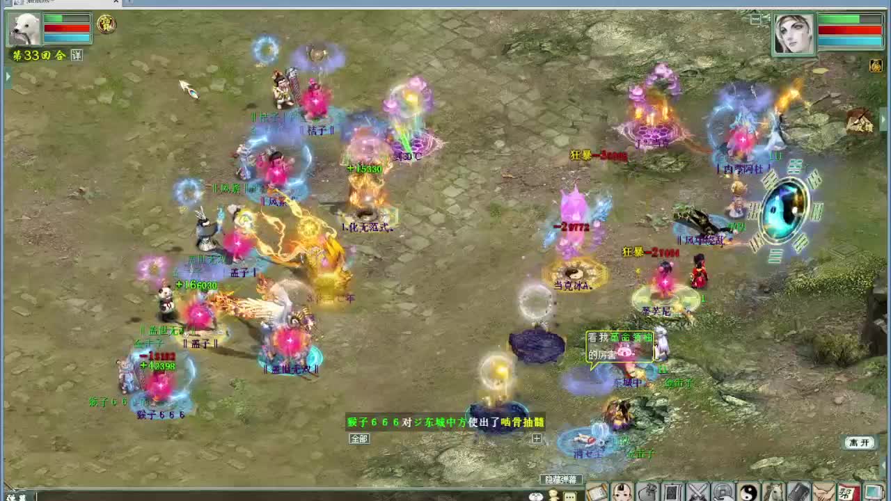 天梯  盖子VS许仙 第9段