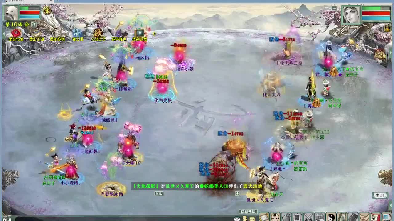 天梯  盖子VS许仙 第15段