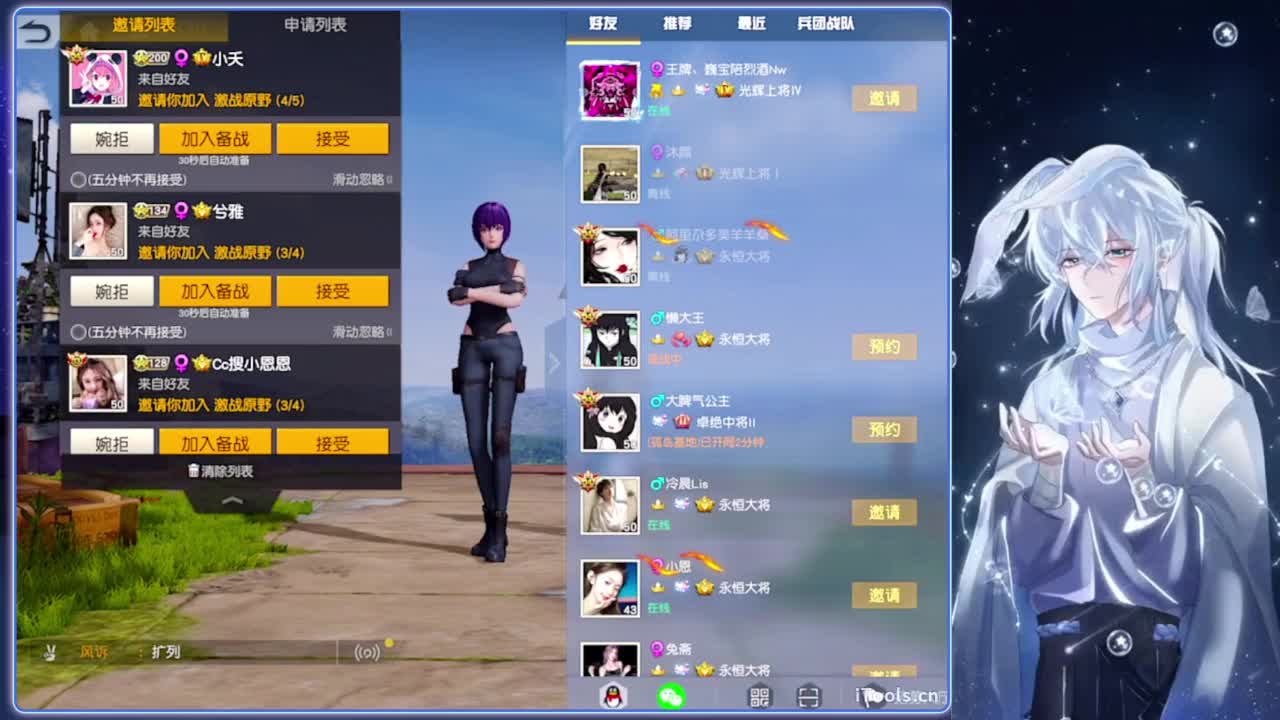 补天.-//‘♥♥ 第1段