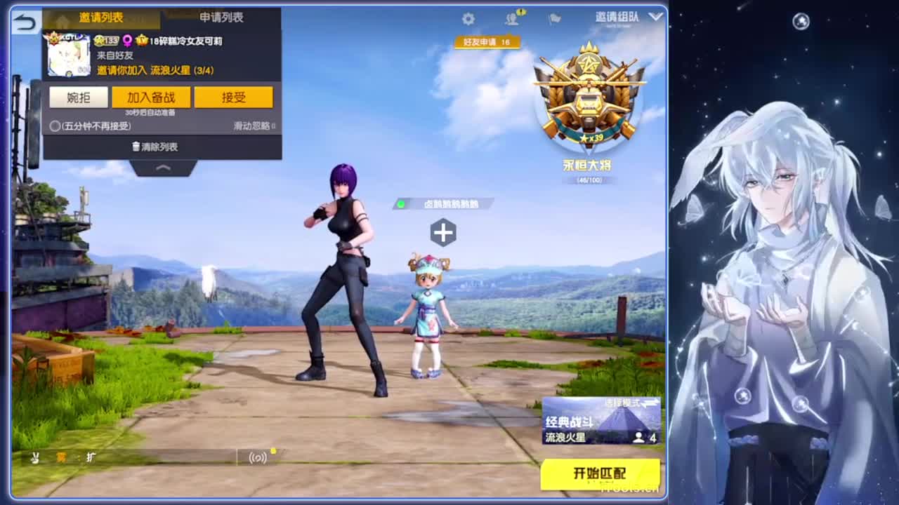 补天.-//‘♥♥ 第2段