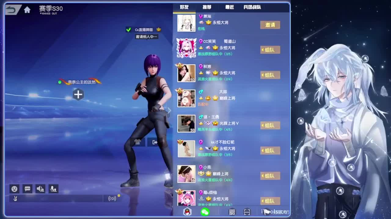 补天.-//‘♥♥ 第3段