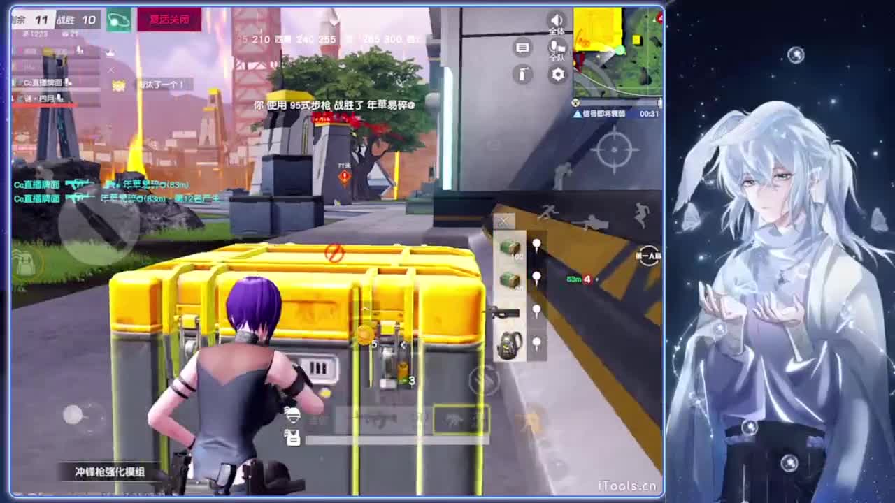 补天.-//‘♥♥ 第4段