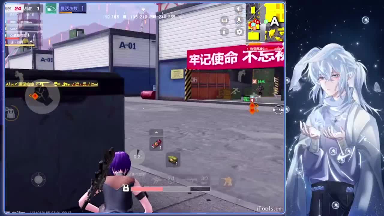 补天.-//‘♥♥ 第5段