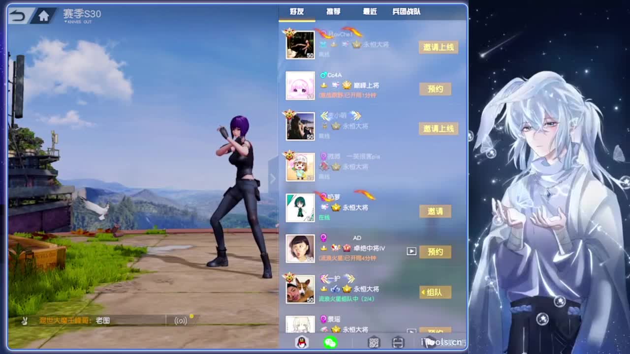 补天.-//‘♥♥ 第6段