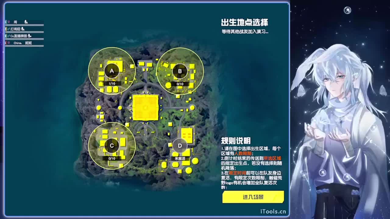 补天.-//‘♥♥ 第9段