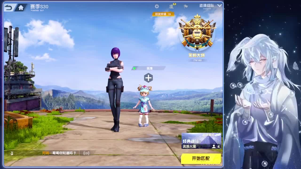补天.-//‘♥♥ 第11段