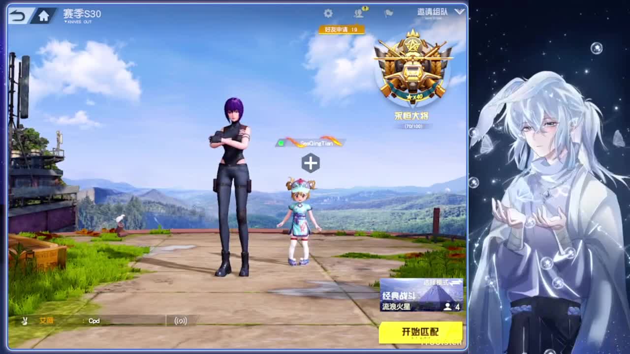 补天.-//‘♥♥ 第12段
