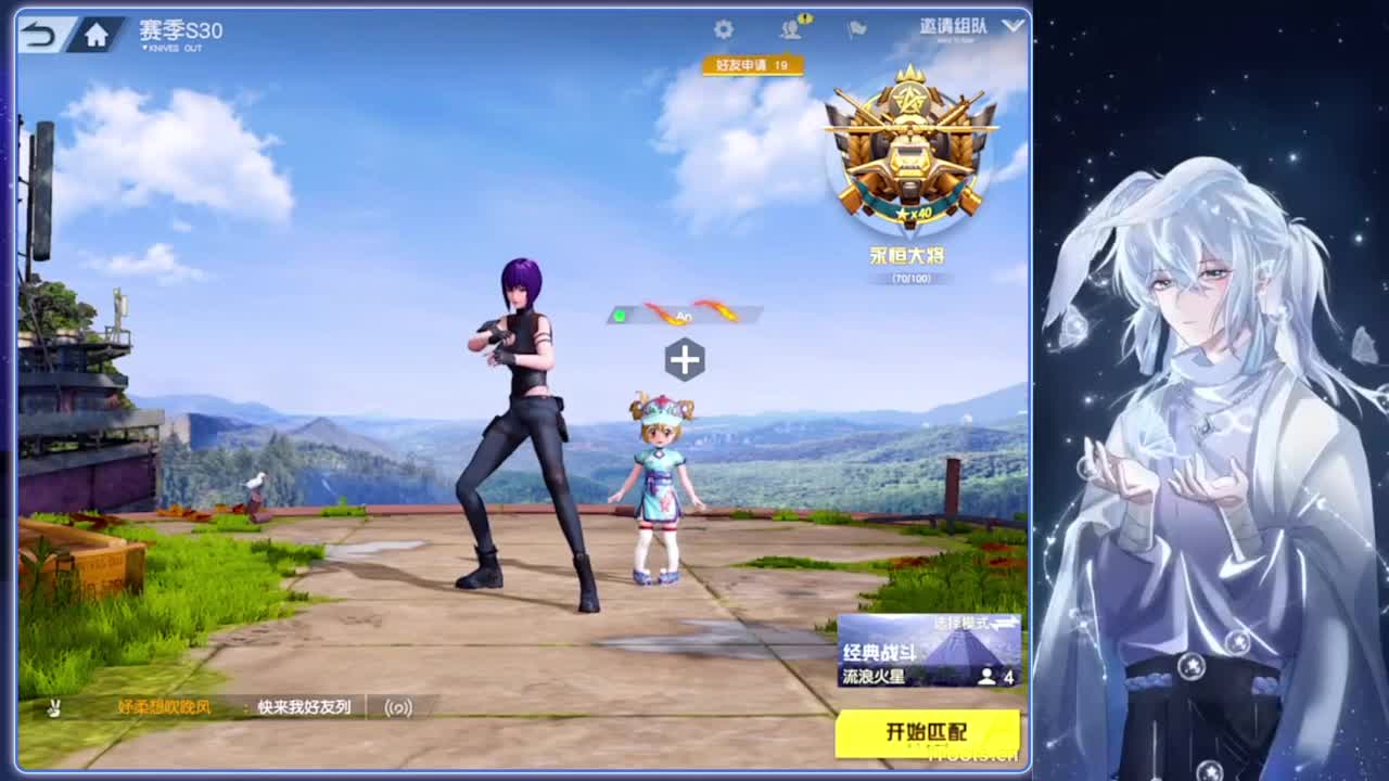 补天.-//‘♥♥ 第13段