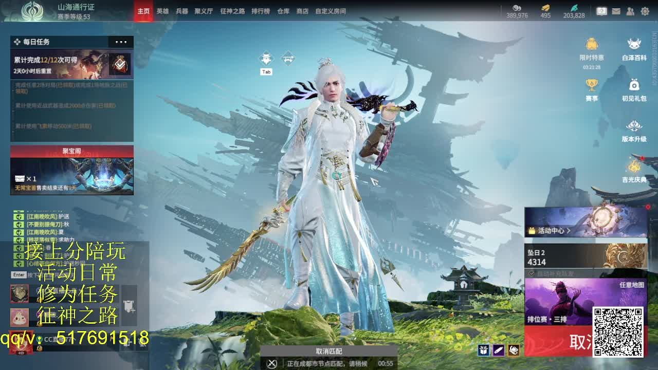 接陪,上无双修罗,各种业务！ 第6段