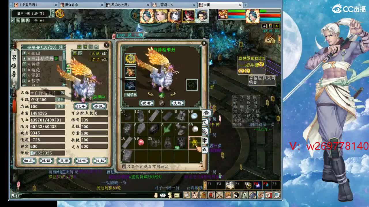 在找？？？号！ 第1段