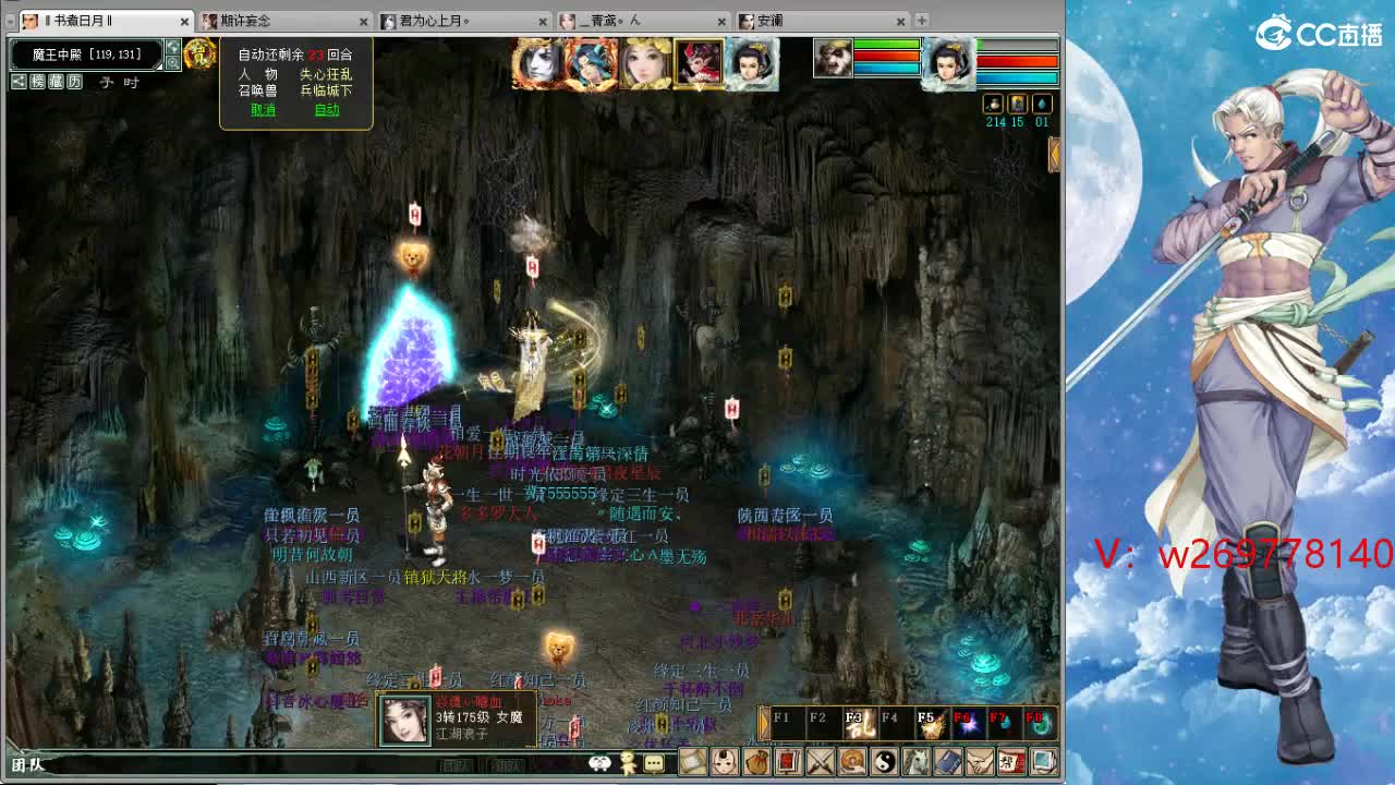 在找？？？号！ 第3段