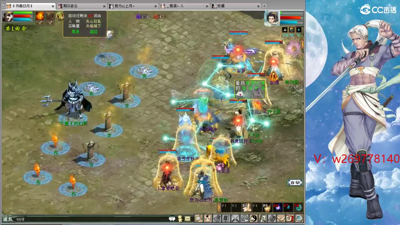 在找？？？号！ 第4段