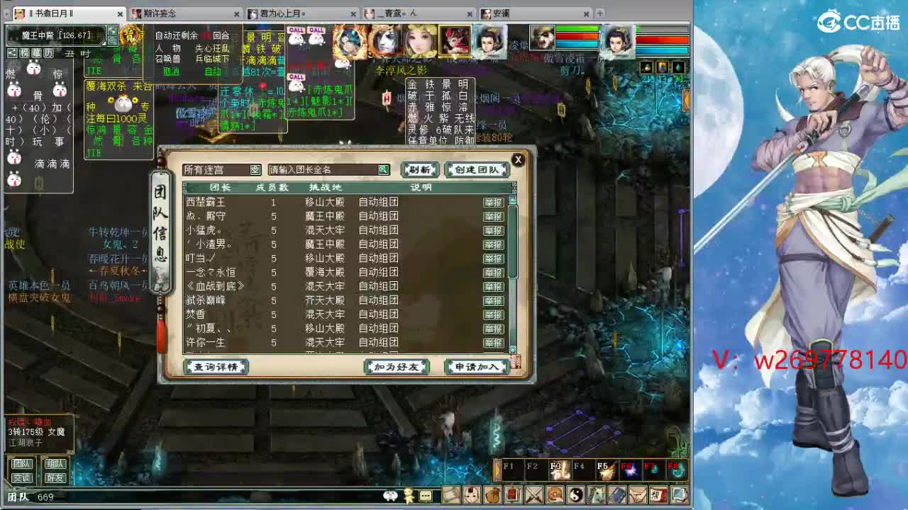在找？？？号！ 第6段