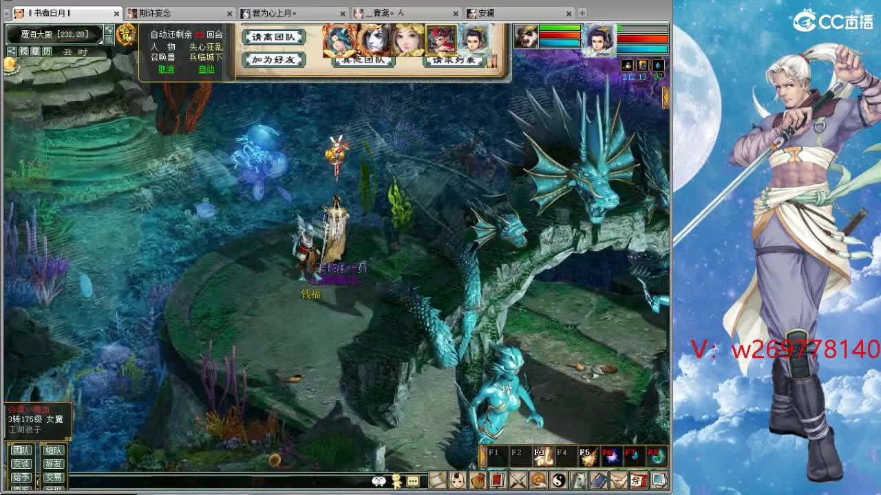 在找？？？号！ 第7段