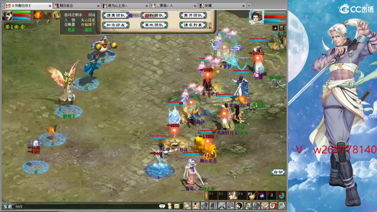 在找？？？号！ 第9段