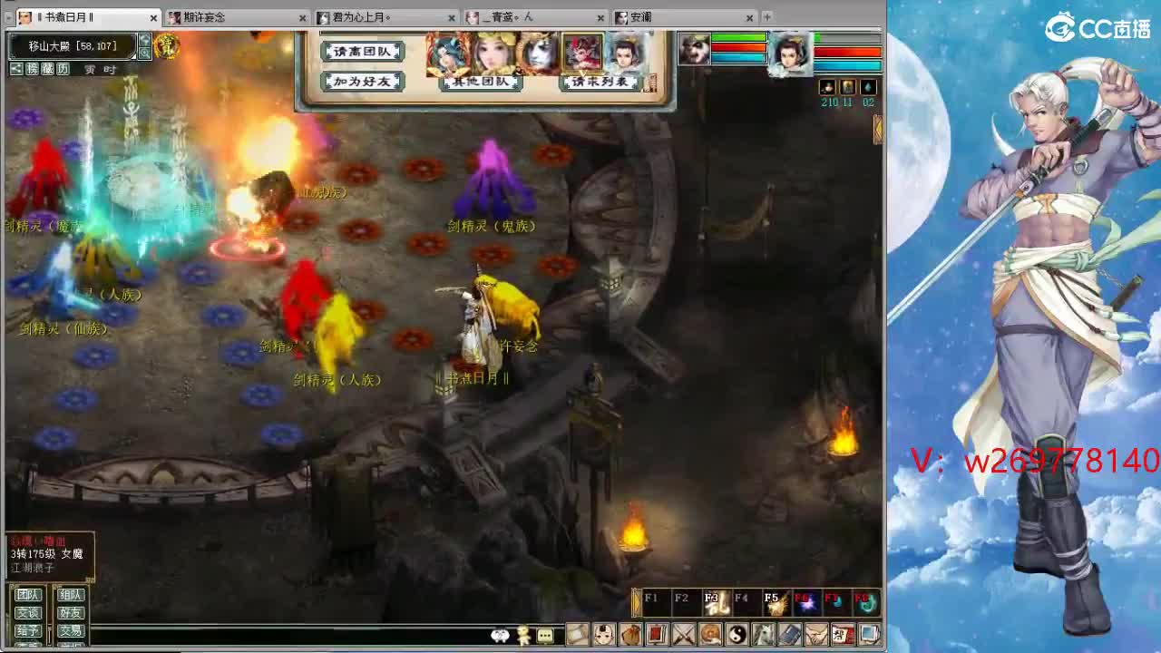 在找？？？号！ 第11段