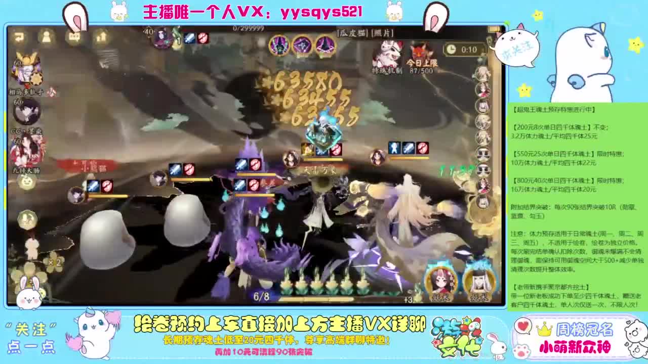 接绘卷。全包前20，单日，多日套餐 第2段