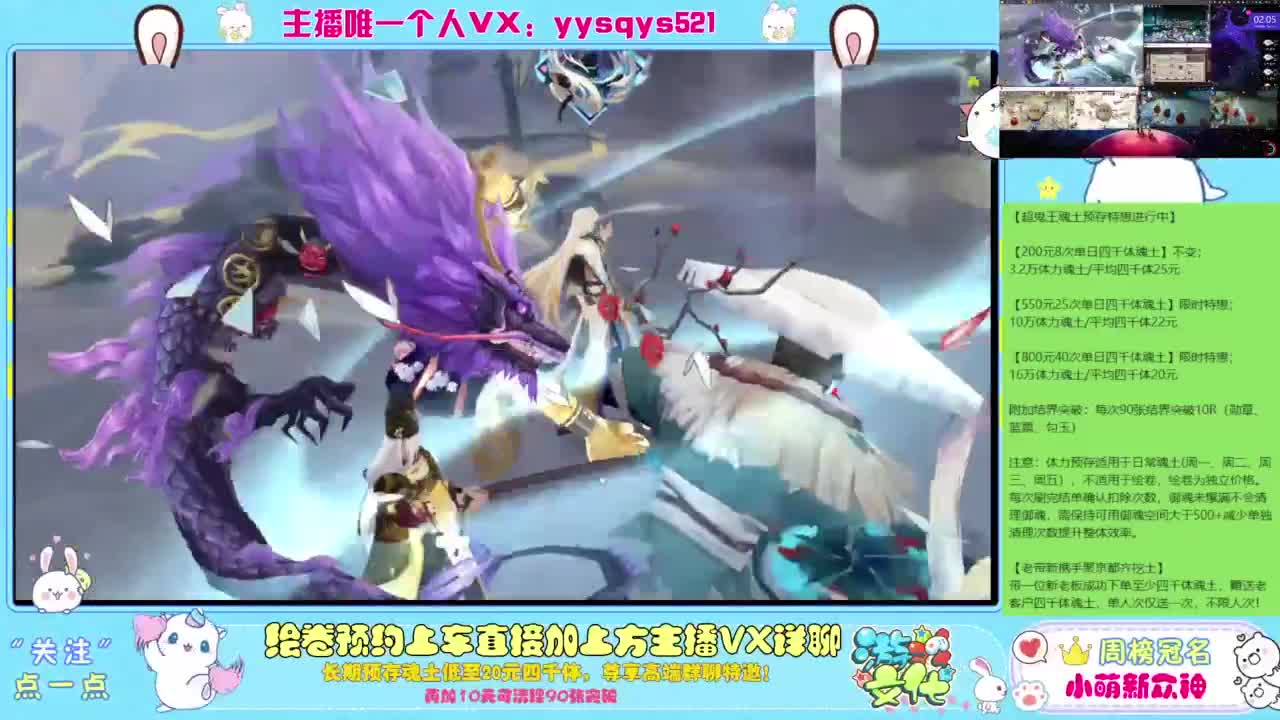 接绘卷。全包前20，单日，多日套餐 第3段