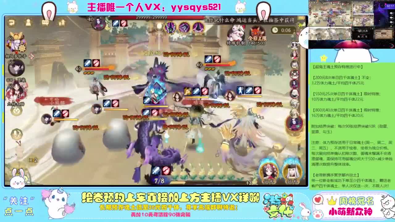 接绘卷。全包前20，单日，多日套餐 第4段