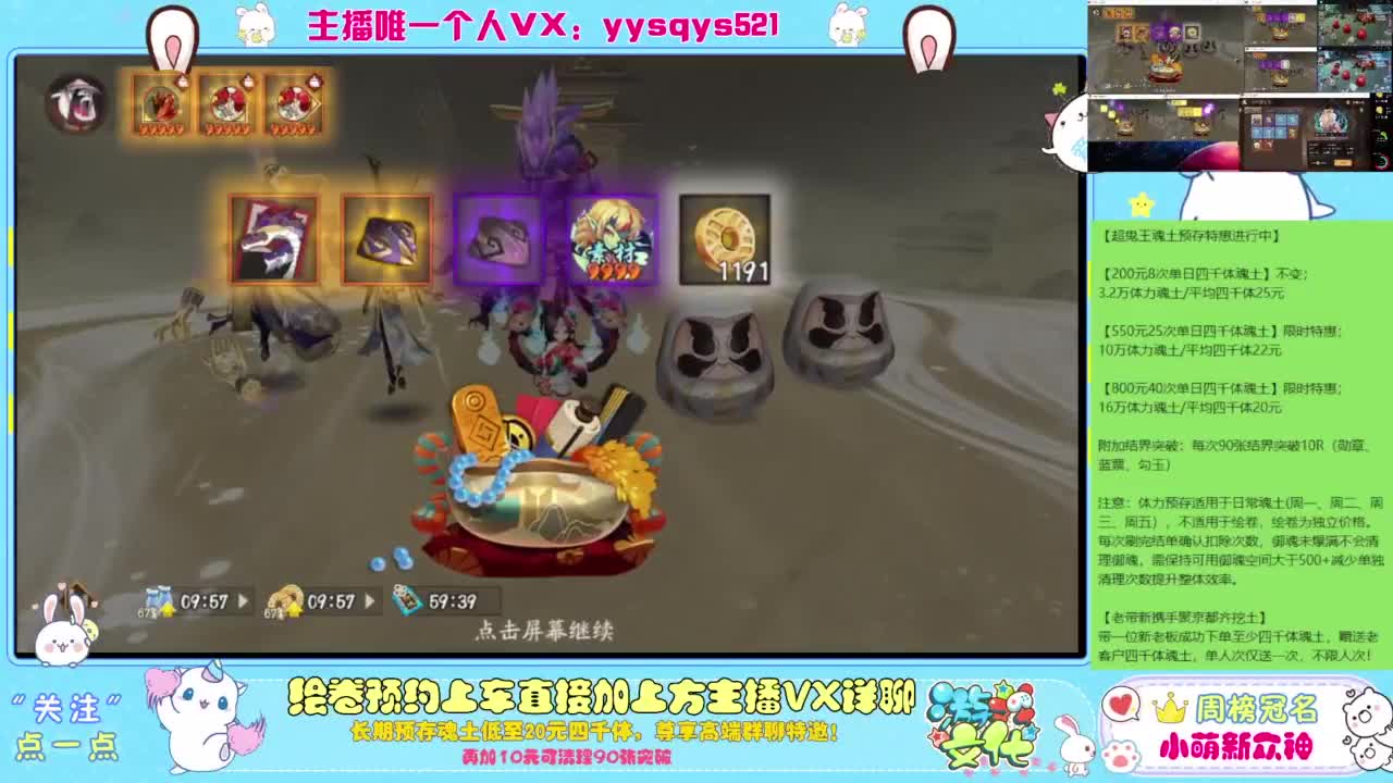 接绘卷。全包前20，单日，多日套餐 第5段