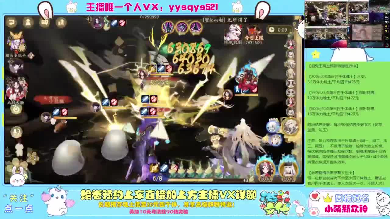 接绘卷。全包前20，单日，多日套餐 第6段