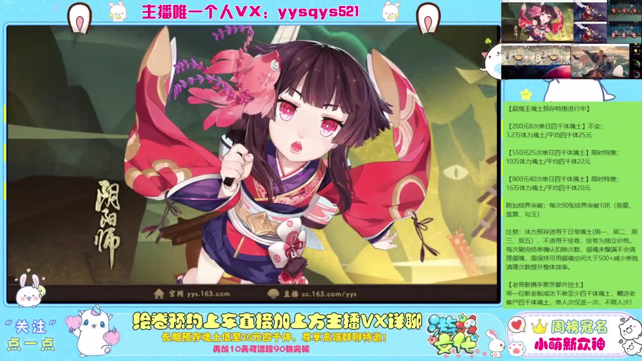 接绘卷。全包前20，单日，多日套餐 第8段