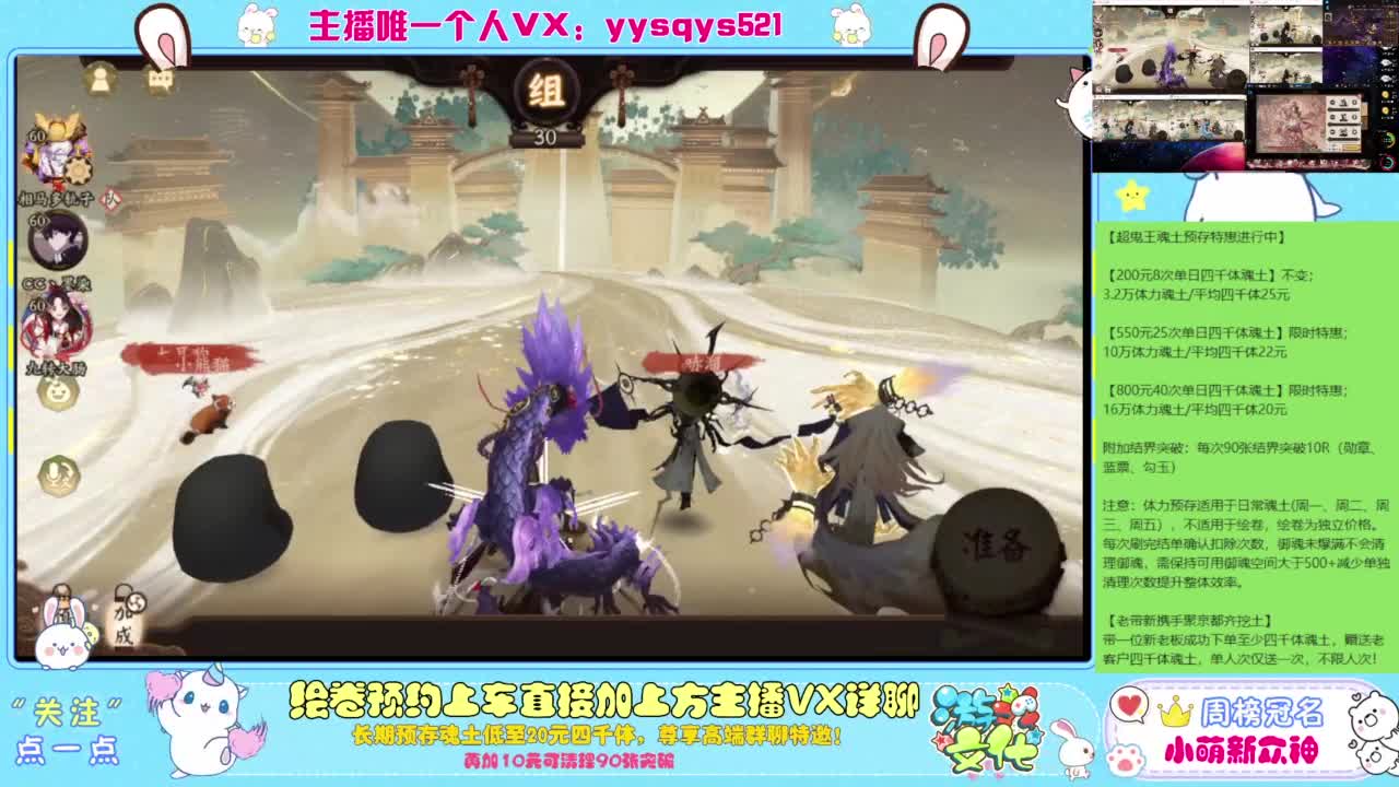 接绘卷。全包前20，单日，多日套餐 第9段