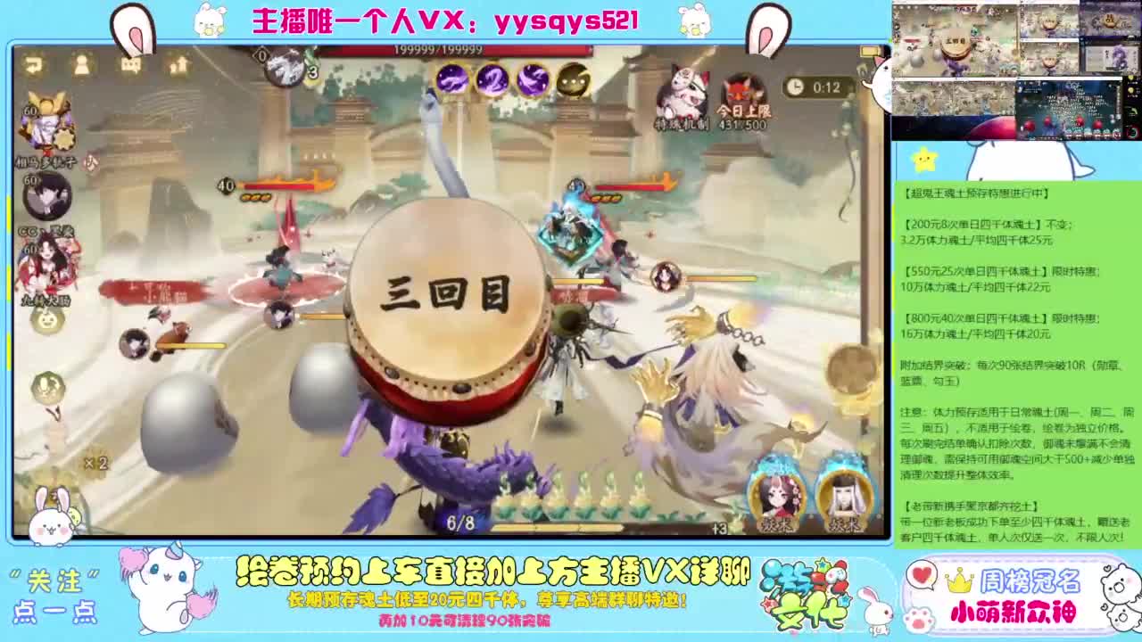 接绘卷。全包前20，单日，多日套餐 第10段