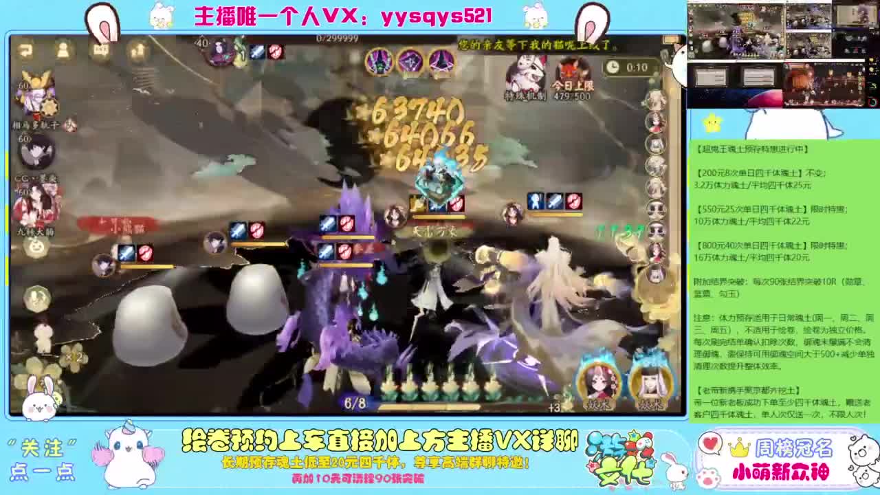 接绘卷。全包前20，单日，多日套餐 第11段
