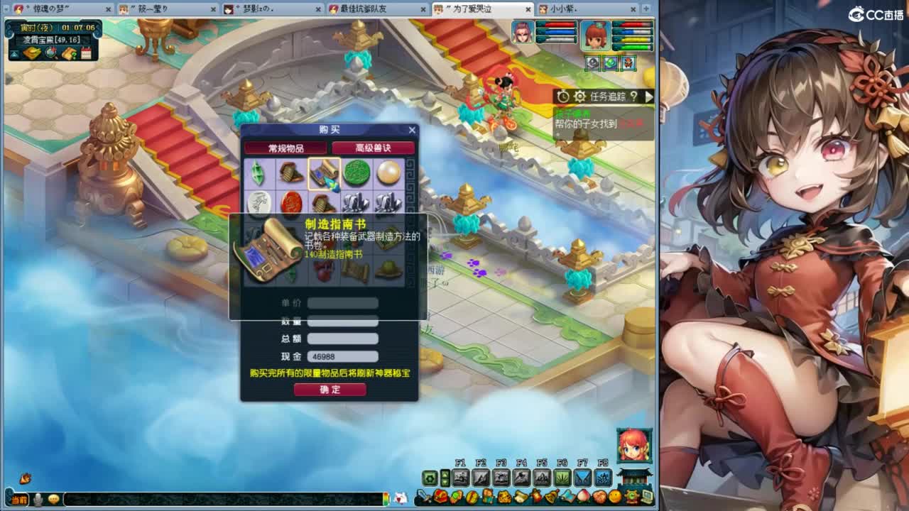 白云山175 第3段