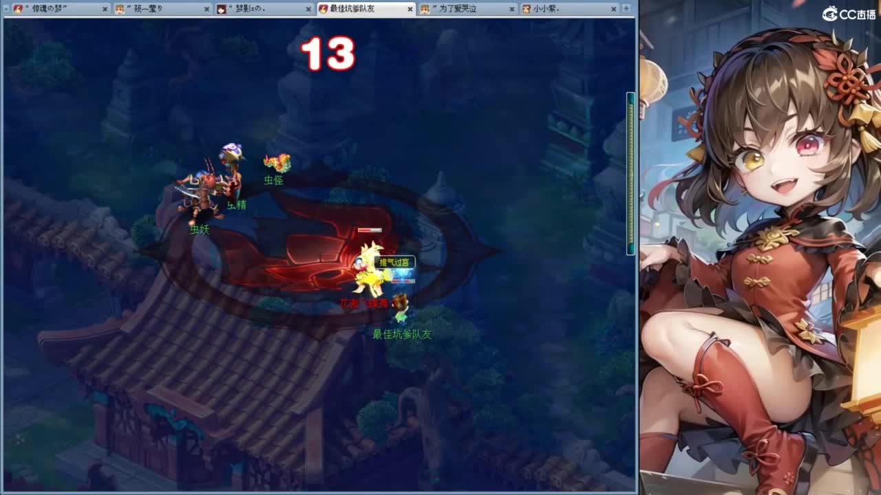 白云山175 第5段