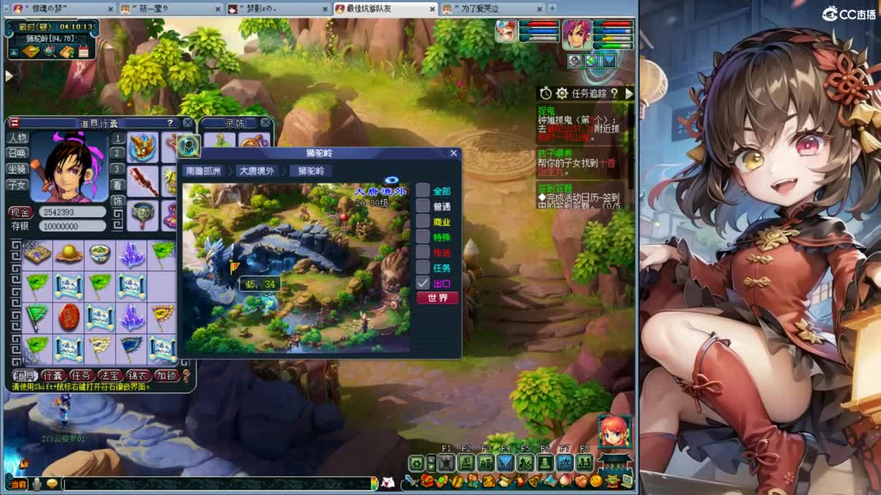 白云山175 第9段