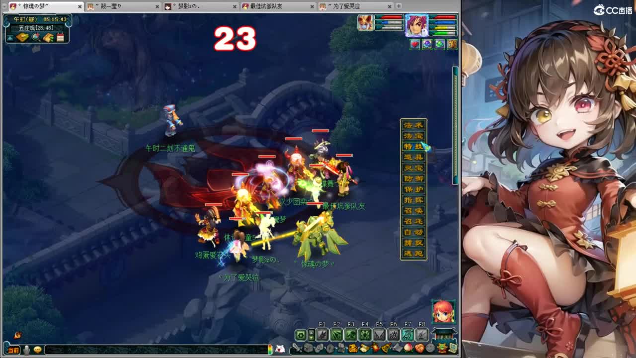 白云山175 第11段