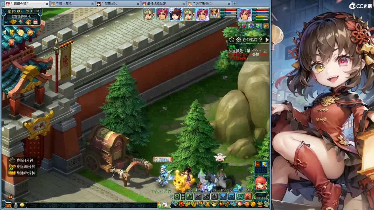白云山175 第12段
