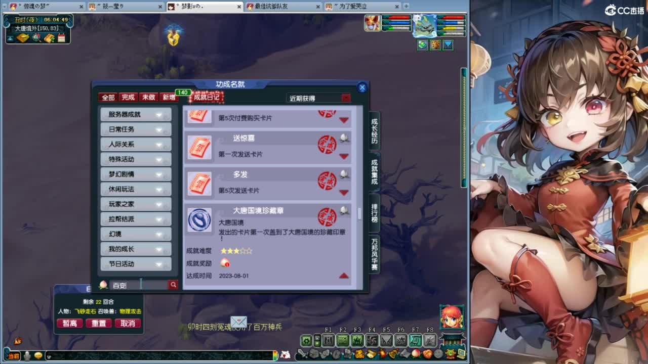 白云山175 第13段