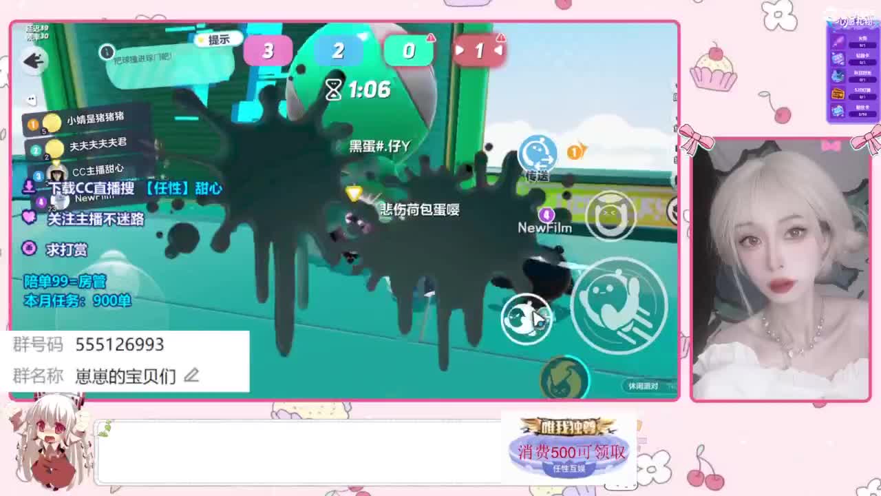 下单一起玩 第1段